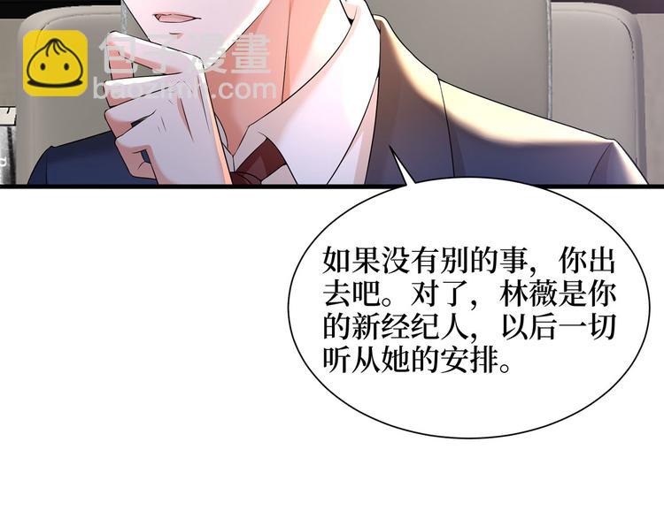 第二十四话 把柄90