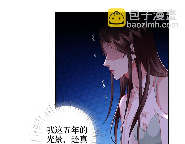 第二十四话 把柄92