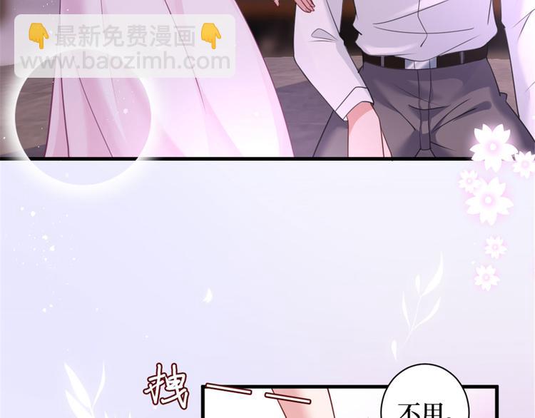 第二十五话 心有不甘106