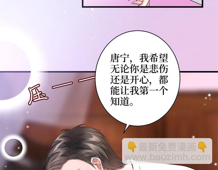第二十五话 心有不甘108