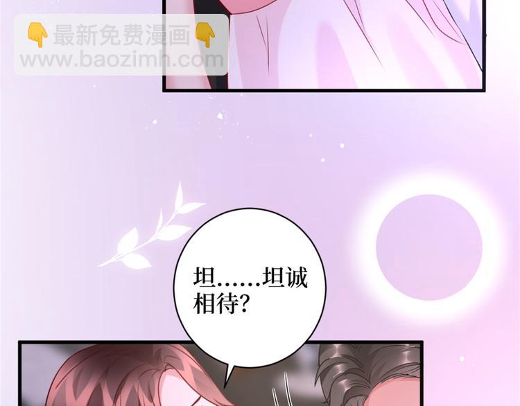 第二十五话 心有不甘116