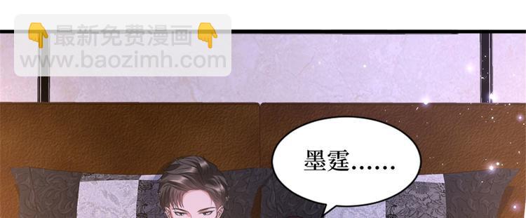 第二十五话 心有不甘125