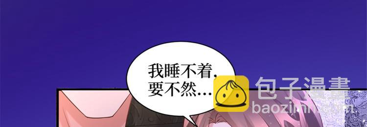 第二十五话 心有不甘129