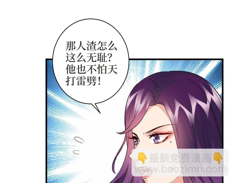 第二十五话 心有不甘18
