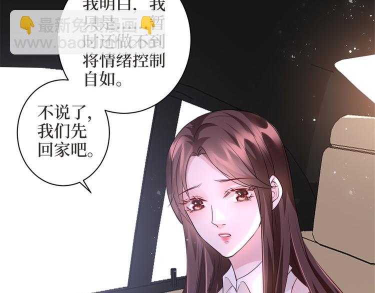 第二十五话 心有不甘24