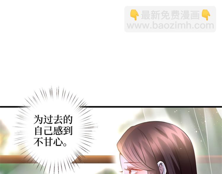 第二十五话 心有不甘50