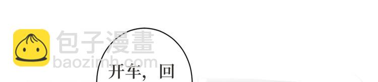第二十五话 心有不甘7