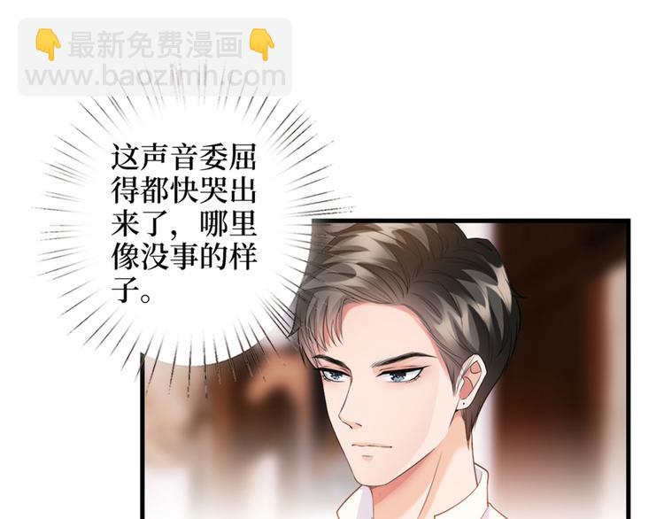 第二十五话 心有不甘70