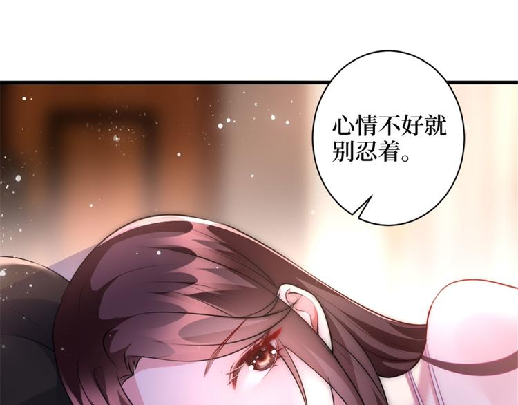 第二十五话 心有不甘72