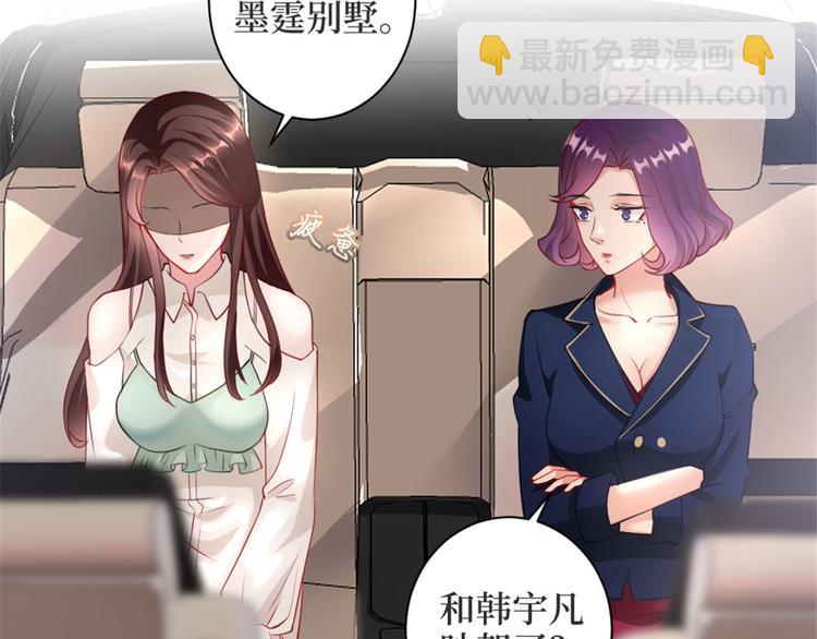 第二十五话 心有不甘8