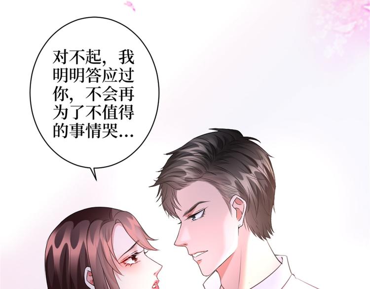 第二十五话 心有不甘82