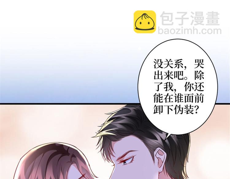 第二十五话 心有不甘86