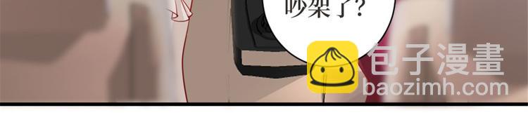 第二十五话 心有不甘9