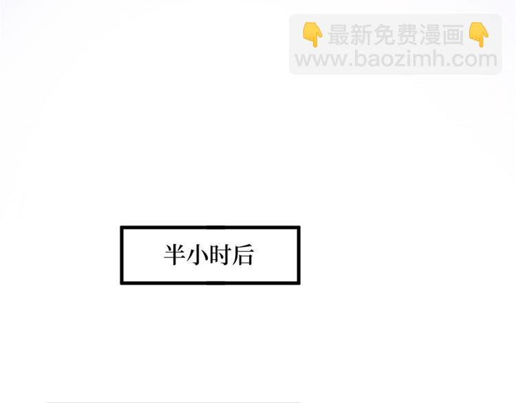 第二十五话 心有不甘94