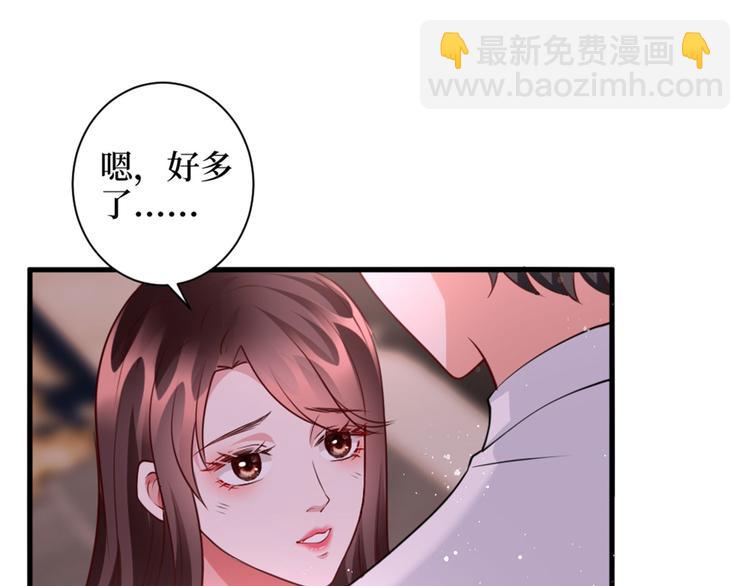 第二十五话 心有不甘98