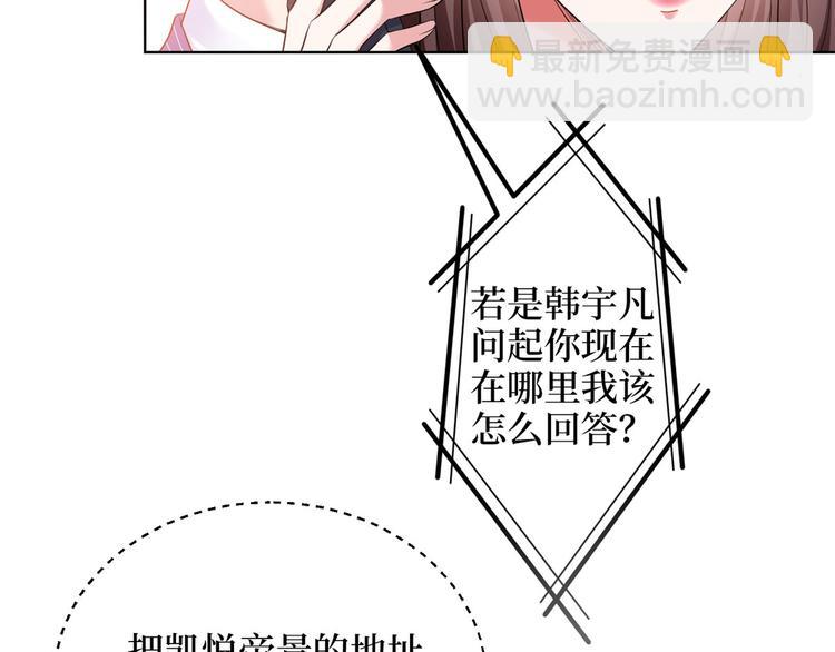 第二十六话 凯悦帝景112