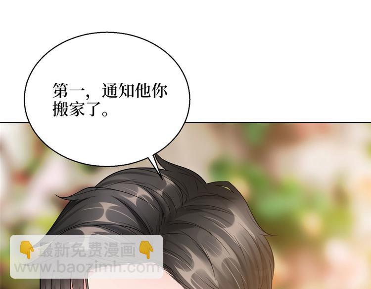 第二十六话 凯悦帝景118