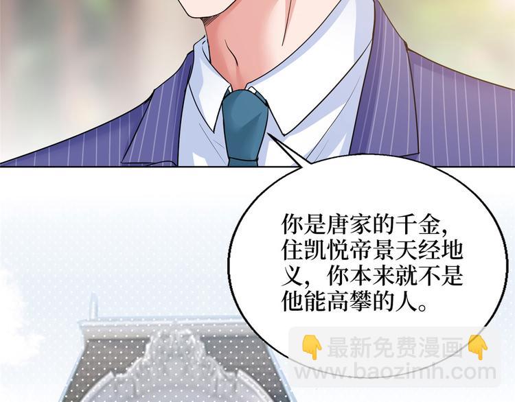 第二十六话 凯悦帝景120