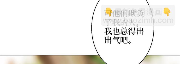 第二十六话 凯悦帝景129