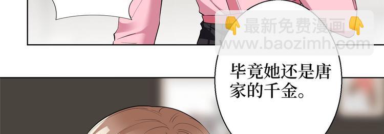 第二十六话 凯悦帝景137