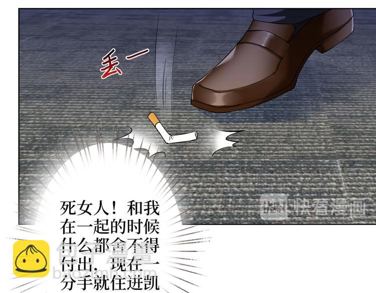 第二十六话 凯悦帝景144