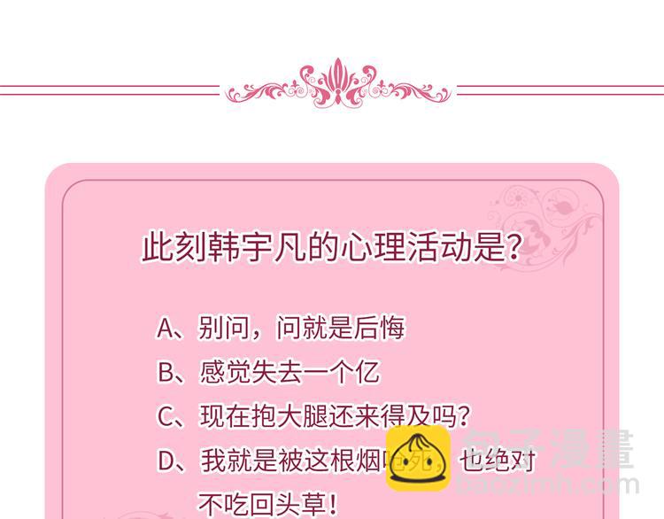 第二十六话 凯悦帝景146