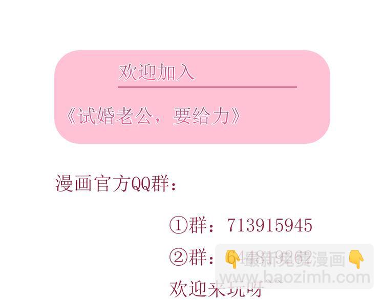 第二十六话 凯悦帝景148