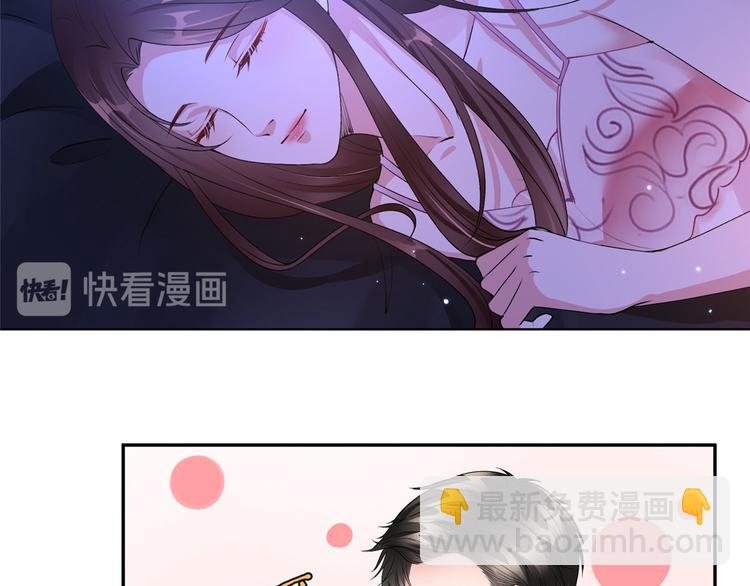 第二十六话 凯悦帝景22
