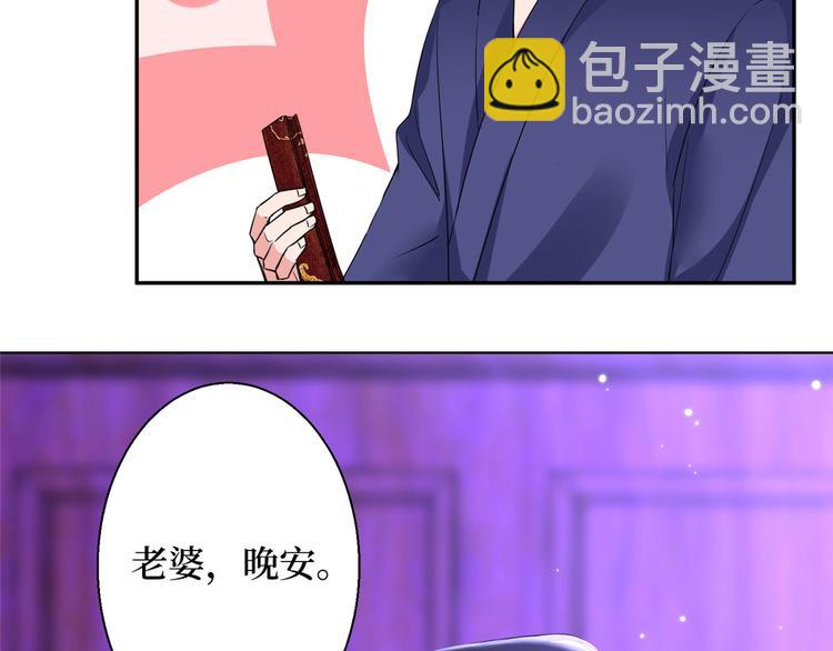 第二十六话 凯悦帝景24