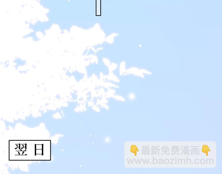 第二十六话 凯悦帝景32