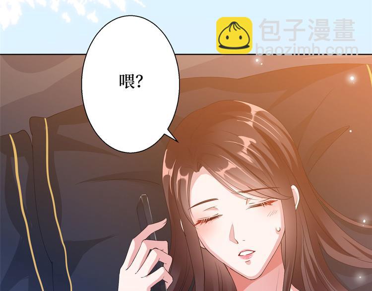 第二十六话 凯悦帝景36