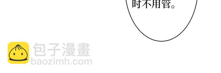 第二十六话 凯悦帝景47