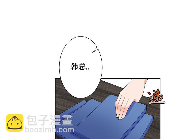 第二十六话 凯悦帝景54
