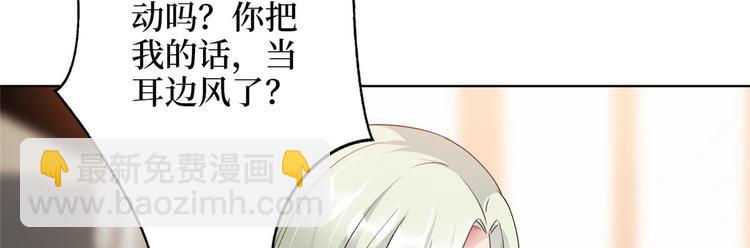 第二十六话 凯悦帝景59