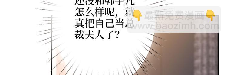 第二十六话 凯悦帝景61