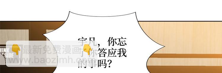 第二十六话 凯悦帝景65