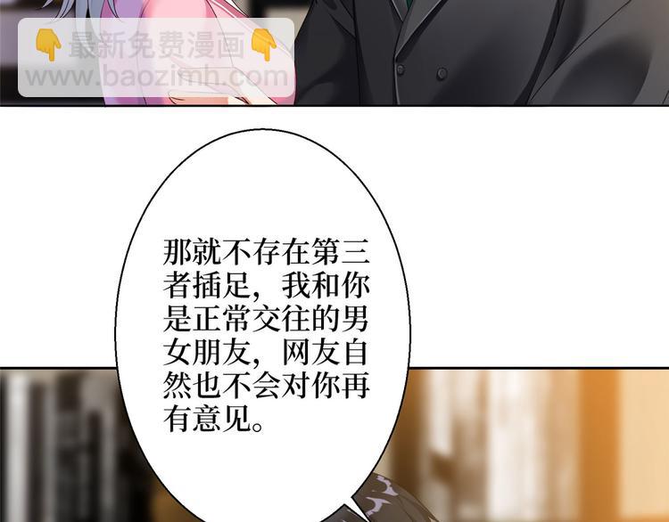 第二十六话 凯悦帝景70