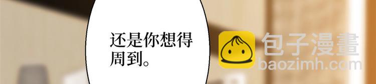 第二十六话 凯悦帝景81