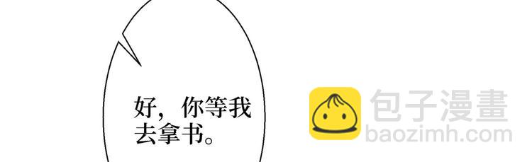 第二十六话 凯悦帝景9