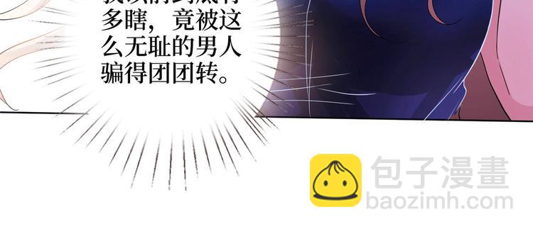 第二十七话 宣布复出103