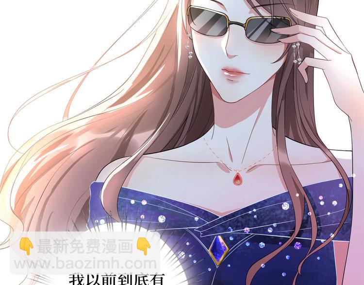 第二十七话 宣布复出106