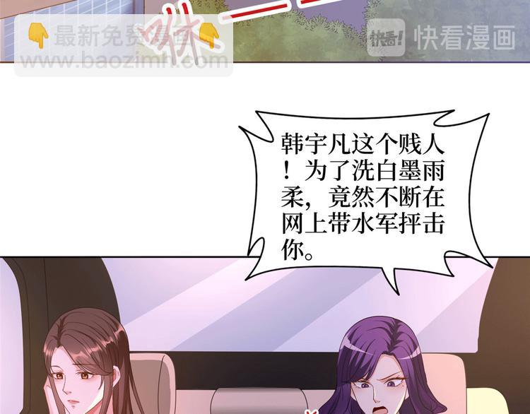 第二十七话 宣布复出114