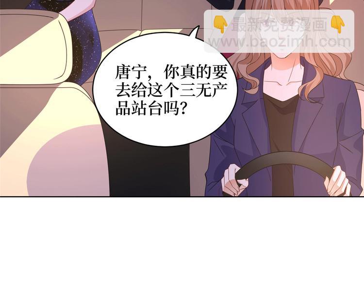 第二十七话 宣布复出116