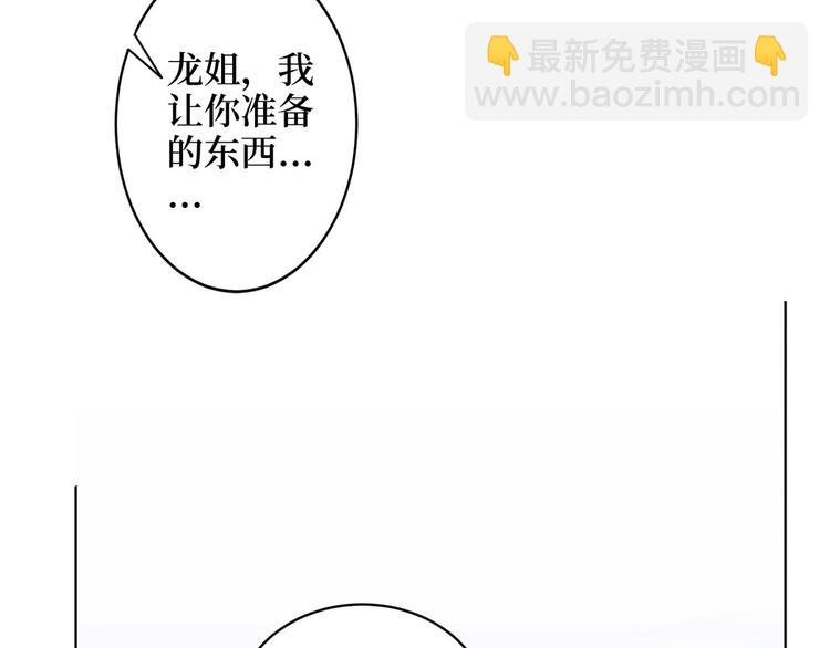 第二十七话 宣布复出126