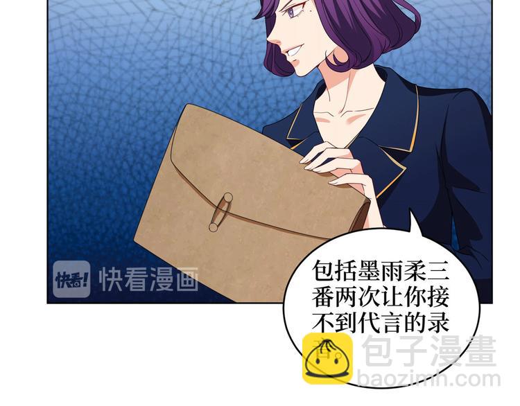 第二十七话 宣布复出128