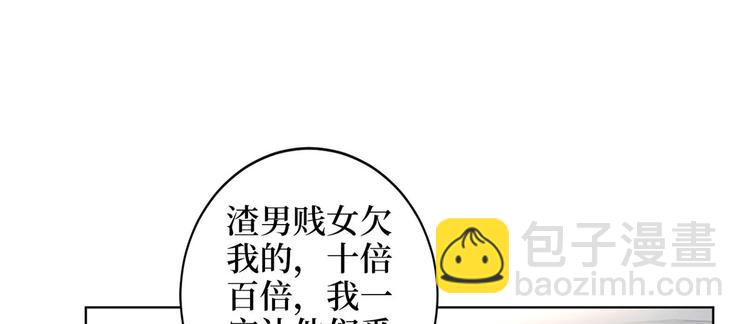 第二十七话 宣布复出133