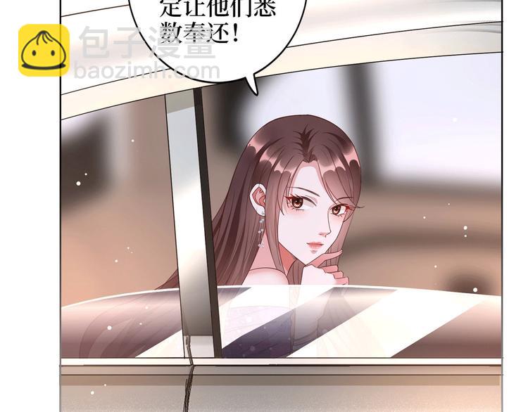 第二十七话 宣布复出134