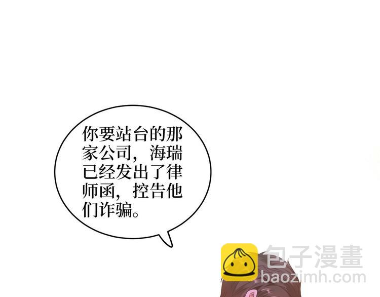 第二十七话 宣布复出136
