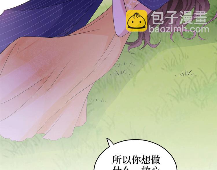 第二十七话 宣布复出138