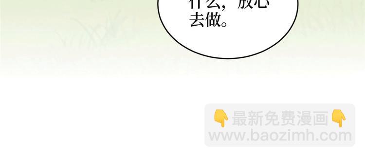 第二十七话 宣布复出139